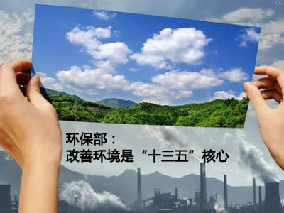 ʮ塱ԹҵſǿƼƻ