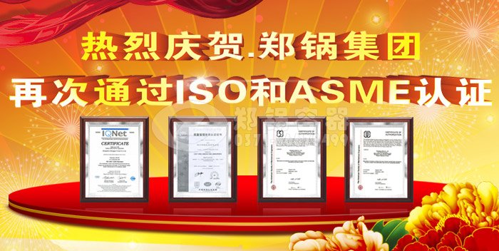 ף֣ASME֤ISO9001֤ͨ