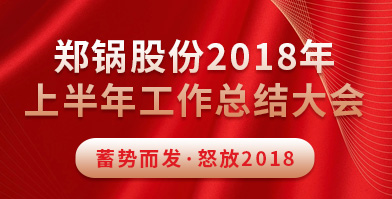 ֣ɷ2018ϰ깤ܽɹٰ