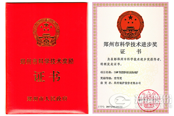 ѭ¯һֱ֣ȭͷƷ˴λ񽱵116MWѭ¯2015