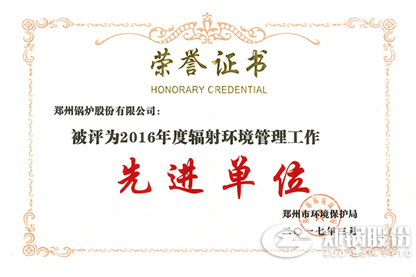 ǲ , ʵ , ʵ̹Ʊƽ̨ٻ“2016ȷ价Ƚλ”ƺ