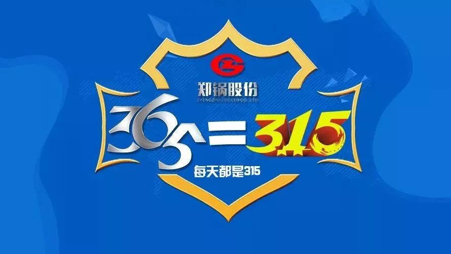 Ʒʲֻ315֣ķ365